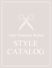 Hair Produce ALlive STYLE CATALOG